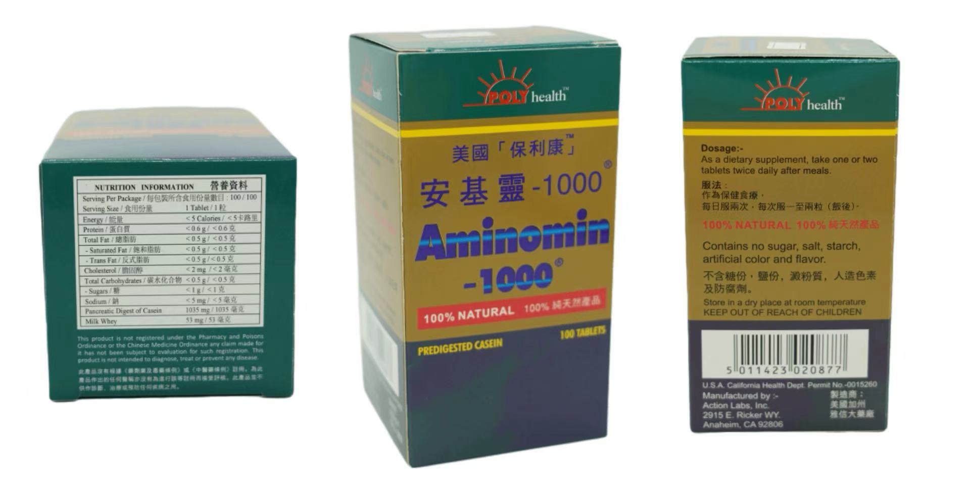 美國保利康安基靈-1000：天然營養金字塔